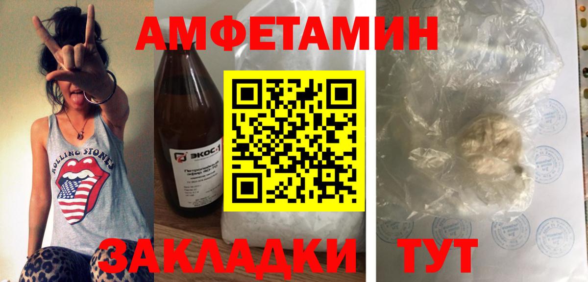 Тула  АМФЕТАМИН  Вход с VPN  АМФЕТАМИН VHQ 
