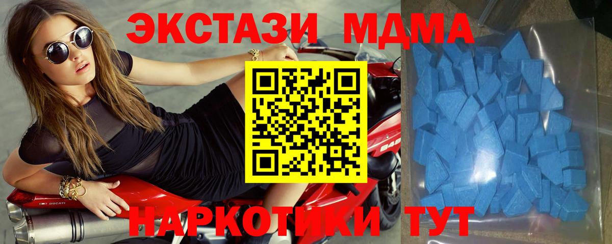 Ecstasy 300 mg Тула