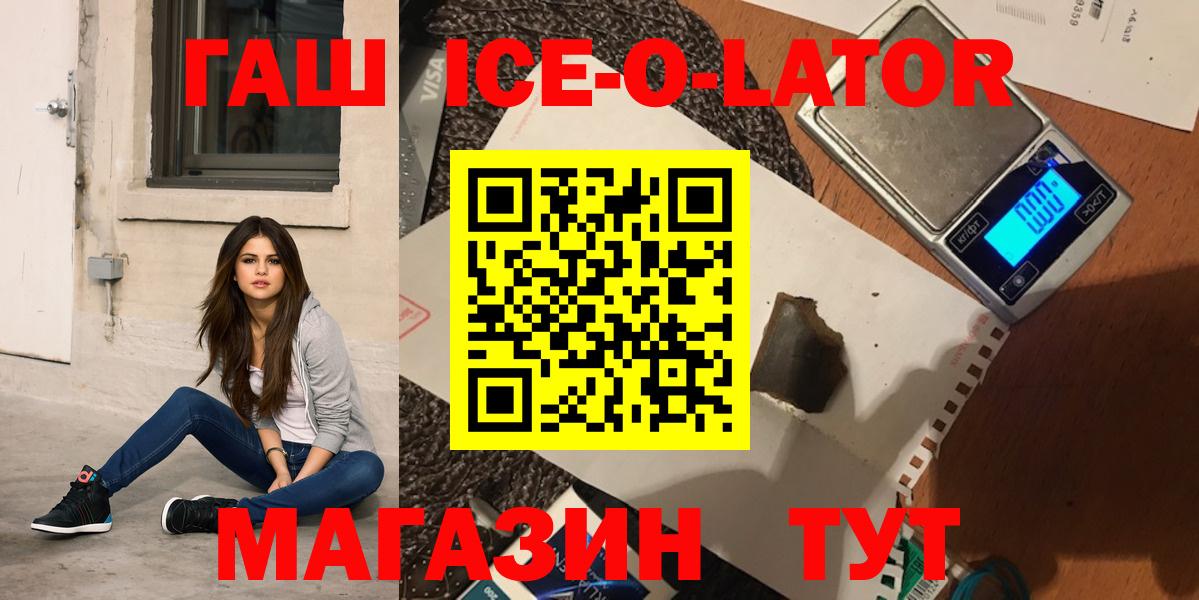 Тула  ГАШИШ гарик  Гашиш  Вход с VPN 