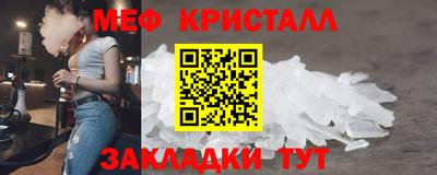 трава Мариинск
