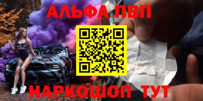 мефедрон Малоярославец