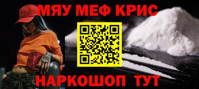 трава Мариинск