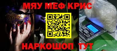 трава Мариинск