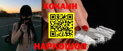PSILOCYBIN Малгобек