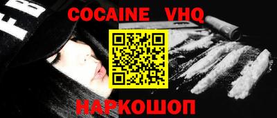 мефедрон Малоярославец