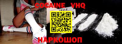 мефедрон Малоярославец