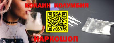 PSILOCYBIN Малгобек
