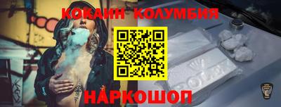 трава Мариинск