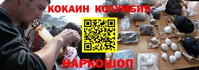 трава Мариинск