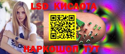 мефедрон Малоярославец