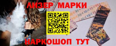 трава Мариинск
