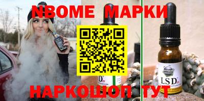 мефедрон Малоярославец