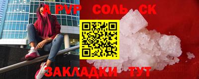 трава Мариинск