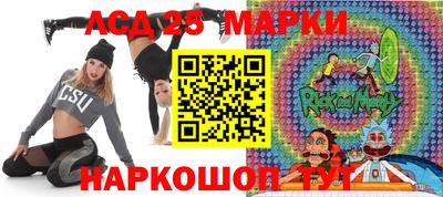 PSILOCYBIN Малгобек