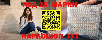 PSILOCYBIN Малгобек