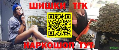 мефедрон Малоярославец