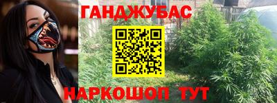 PSILOCYBIN Малгобек