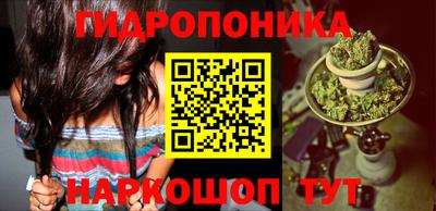 трава Мариинск