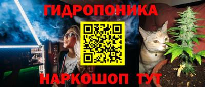 трава Мариинск