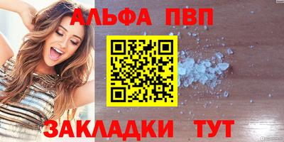 мефедрон Малоярославец