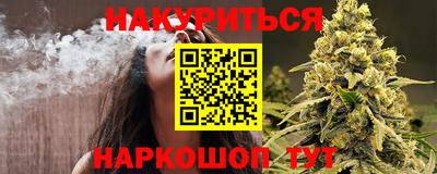 трава Мариинск