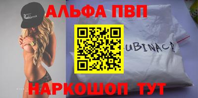 PSILOCYBIN Малгобек