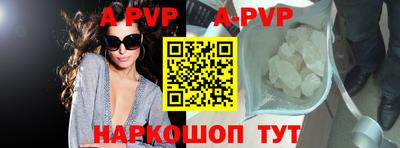 мефедрон Малоярославец