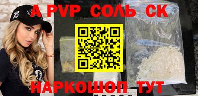 PSILOCYBIN Малгобек