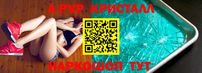 PSILOCYBIN Малгобек