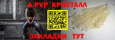 трава Мариинск