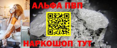 мефедрон Малоярославец