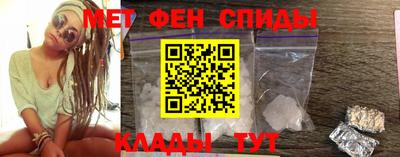 мефедрон Малоярославец