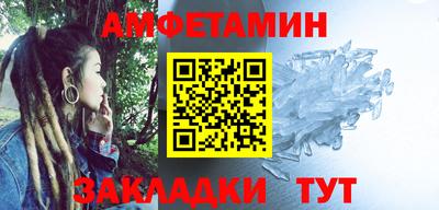 PSILOCYBIN Малгобек