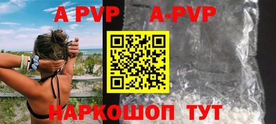 мефедрон Малоярославец
