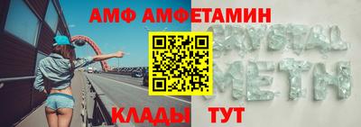 мефедрон Малоярославец