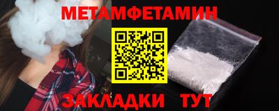 PSILOCYBIN Малгобек