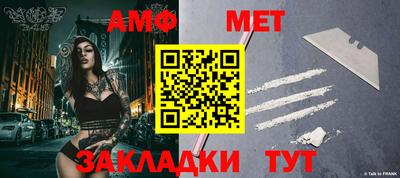 мефедрон Малоярославец