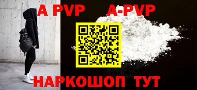 мефедрон Малоярославец