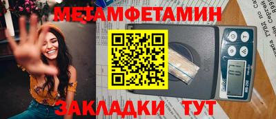 мефедрон Малоярославец