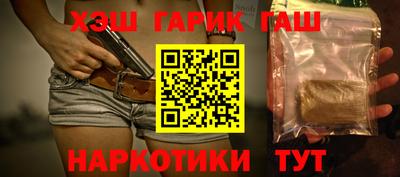 PSILOCYBIN Малгобек