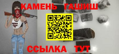 трава Мариинск