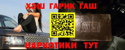 трава Мариинск