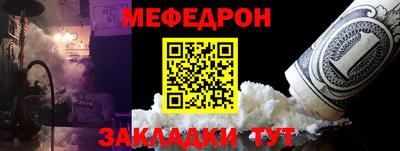 трава Мариинск