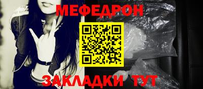 трава Мариинск