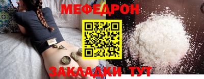 PSILOCYBIN Малгобек