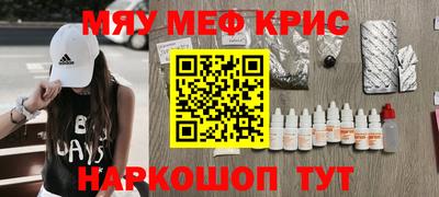 PSILOCYBIN Малгобек