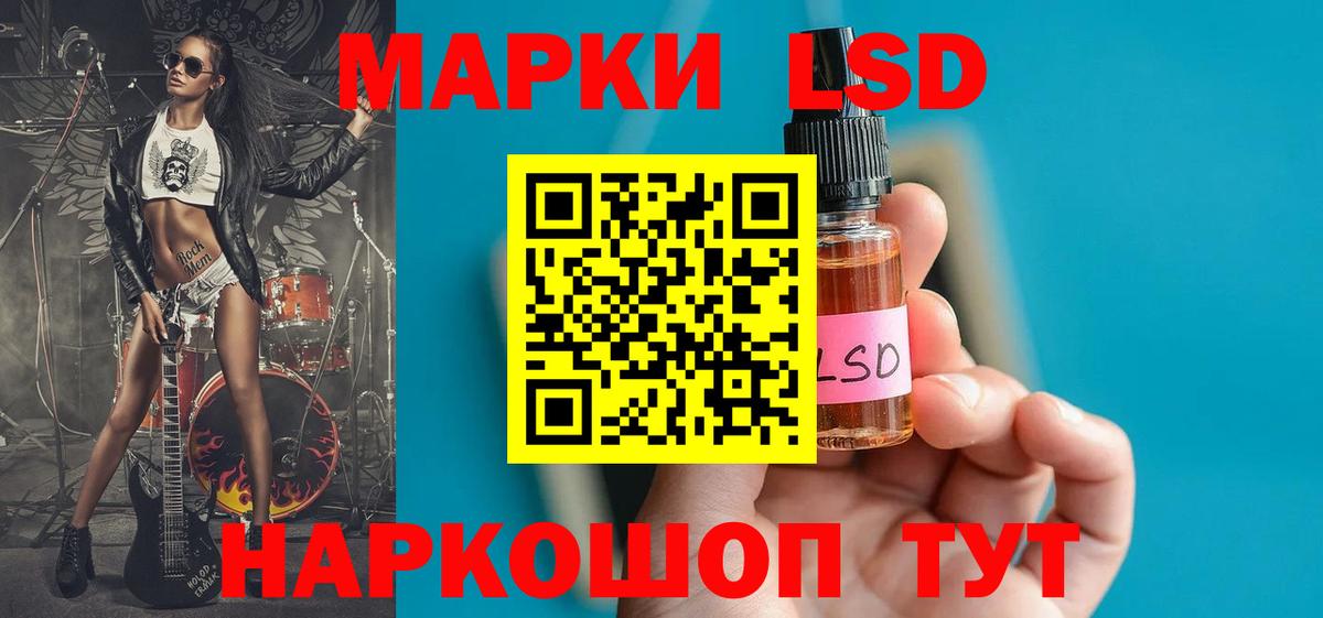 Тула  ЛСД экстази ecstasy  hydra ONION  Вход с VPN  LSD-25 экстази кислота 