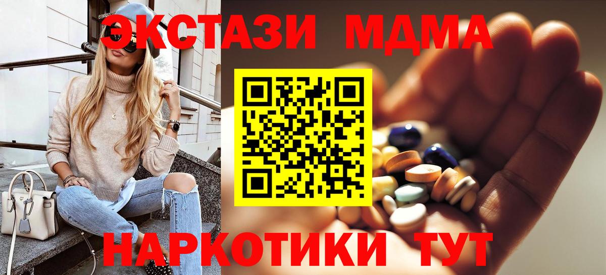 МДМА VHQ Тула