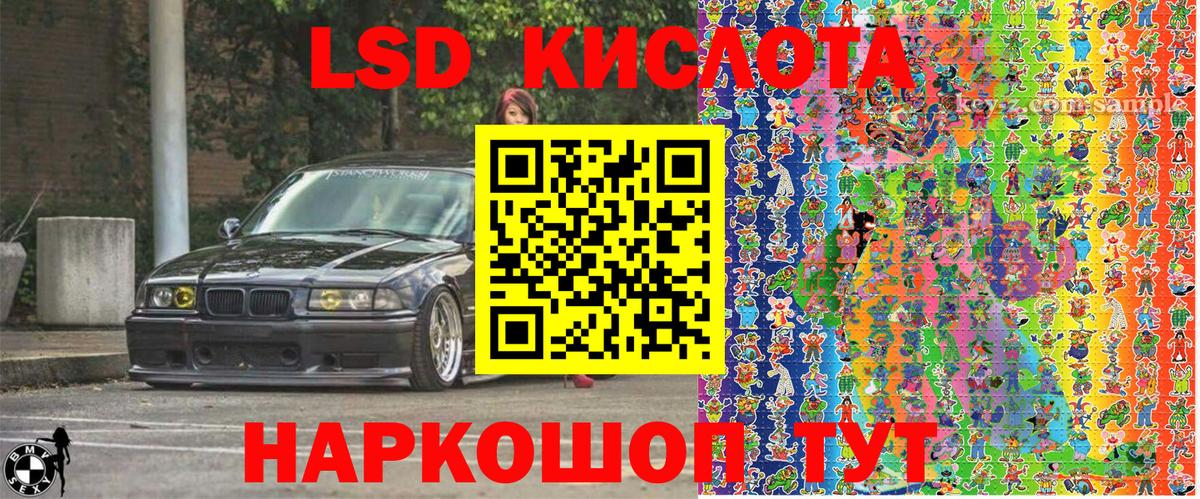 Марки 25I-NBOMe  Вход с VPN  Тула  Марки N-bome 1,5мг 