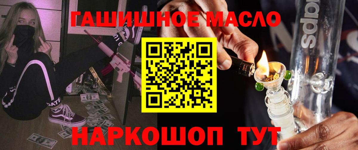 ТГК жижа  hydra как зайти  Тула  Вход с VPN 